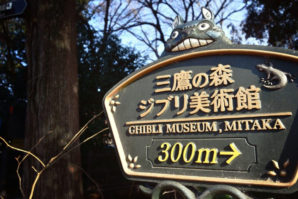 Ghibli Museum Tokyo: How to Get Tickets (and What to Expect with Kids)
